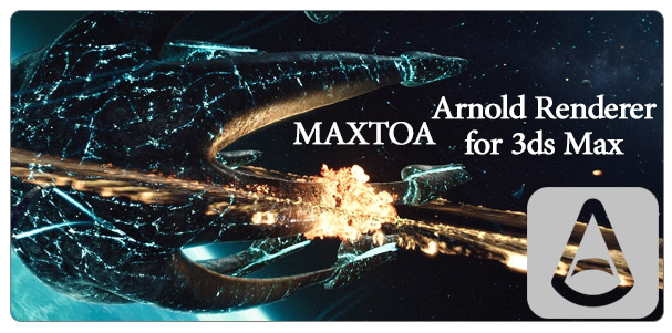 موتور رندر آرنولد تری دی مکس MAXTOA Arold 3DS Max