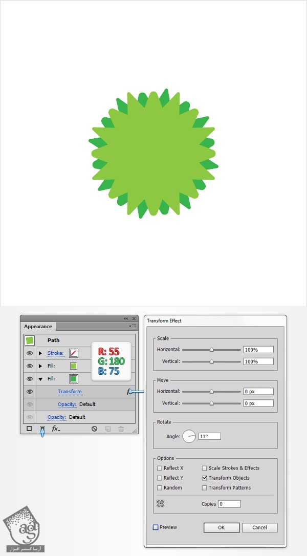 ایجاد نشان سبز رنگ وب با استفاده از Live Corners در Illustrator