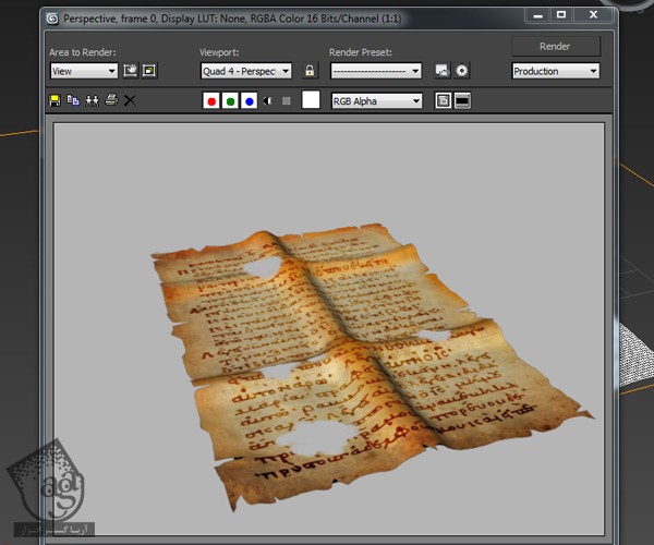 آموزش 3Ds Max : طراحی نامه باستانی