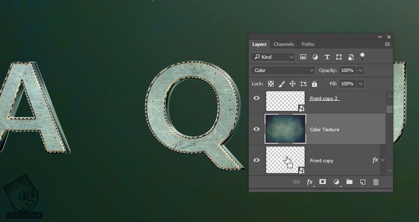 آموزش Photoshop : طراحی افکت متنی آکوامن – قسمت دوم