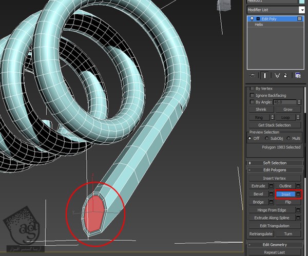 آموزش 3Ds Max : طراحی صحنه سیم خاردار