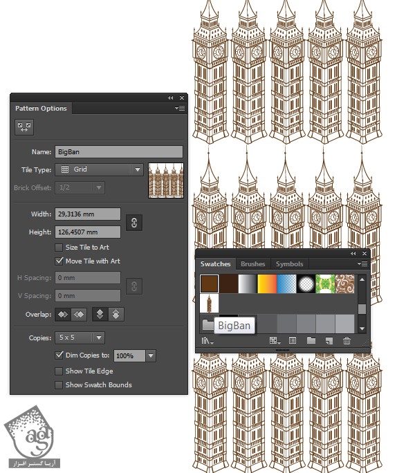 آموزش Illustrator : طراحی الگوی یکپارچه برج بیگ بن