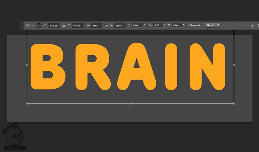 آموزش Photoshop : طراحی افکت متنی مغز – قسمت اول