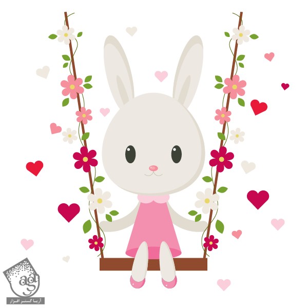 طراحی خرگوش ولنتاین با Illustrator
