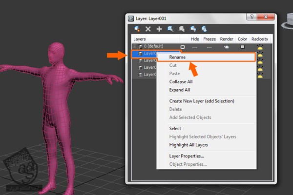 آموزش 3Ds Max : ریگینگ کاراکتر انسان – قسمت اول