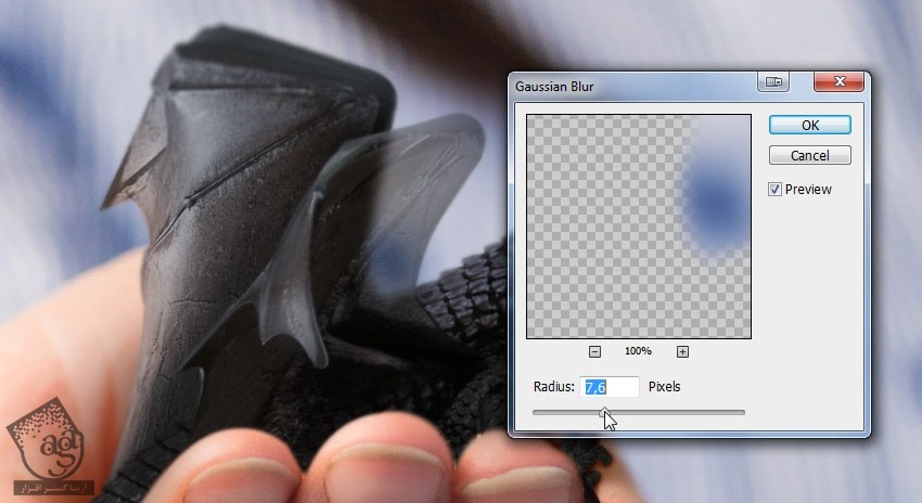 آموزش Photoshop : طراحی بچه اژدها از طریق دستکاری تصاویر – قسمت دوم