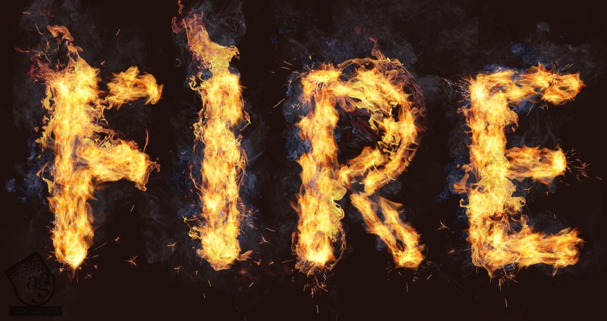 آموزش Photoshop : طراحی افکت متنی شعله – قسمت دوم