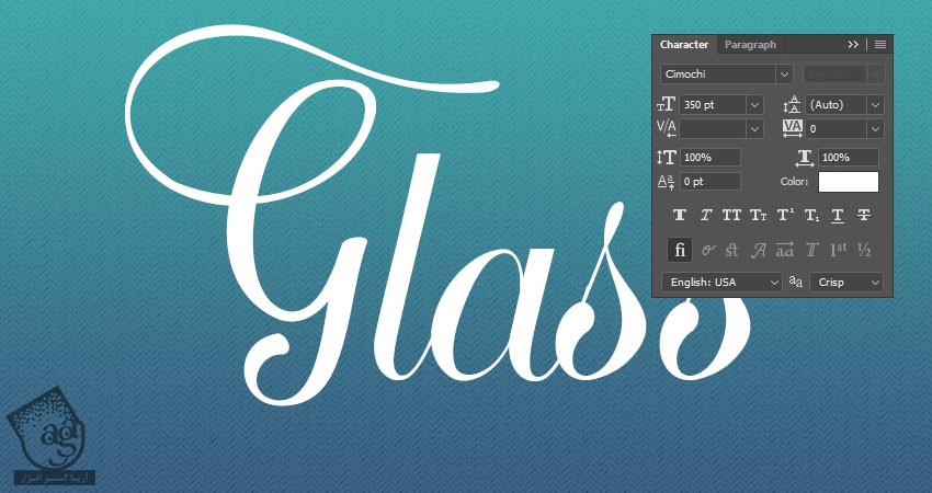 آموزش Photoshop : طراحی افکت متنی شیشه ای