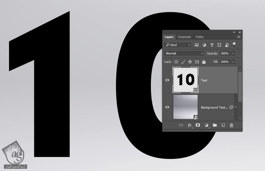 آموزش Photoshop : طراحی افکت متنی سه بعدی براق – قسمت اول