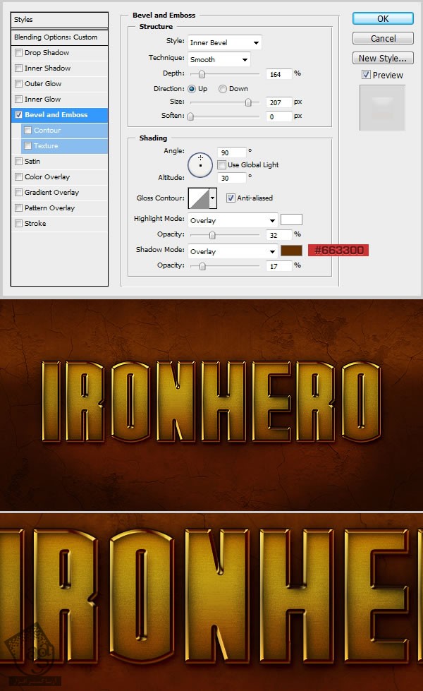 آموزش Photoshop : طراحی افکت متنی قهرمان آهنی