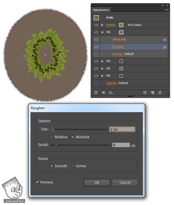 طراحی یک برش کیوی با استفاده از یک شکل در Illustrator
