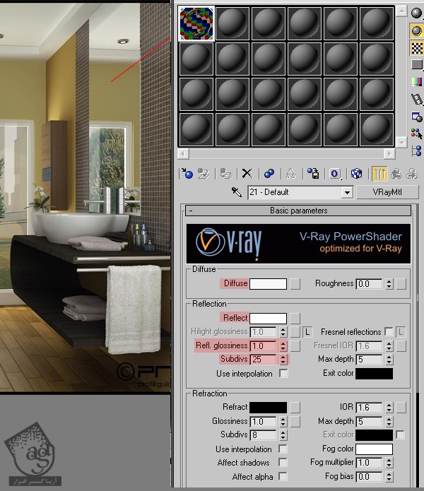 آموزش 3Ds Max : نورپردازی داخلی و خروجی با Vray