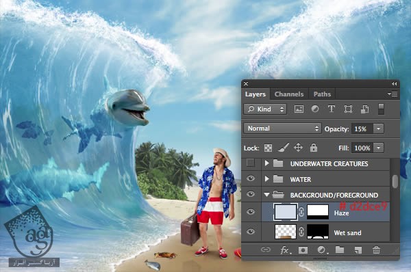 طراحی سورئال بخشی از دریا با Photoshop- قسمت دوم