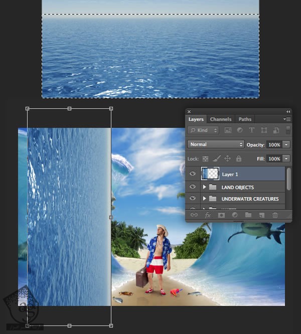 طراحی سورئال بخشی از دریا با Photoshop- قسمت دوم