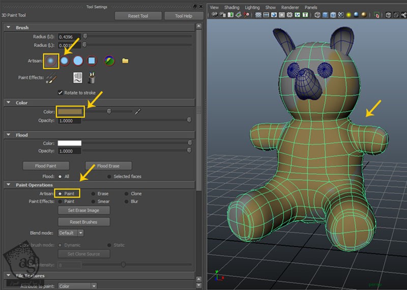 آموزش Maya : طراحی خرس عروسکی – قسمت سوم – بخش اول