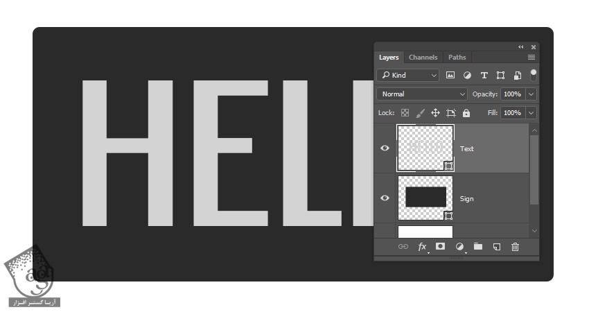 آموزش Photoshop : طراحی افکت متنی علامت انبار – قسمت اول