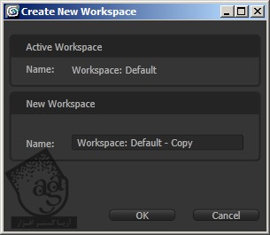 Workspace یا فضای کاری