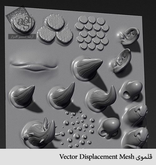 قلموی Vector Displacement Mesh