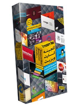 گنجینه Business Card