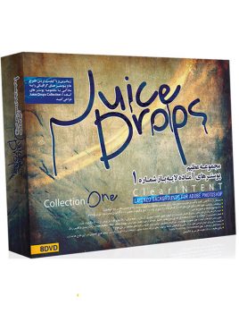 مجموعه عظیم پوستر های آماده لایه باز Juice Drops پک 1
