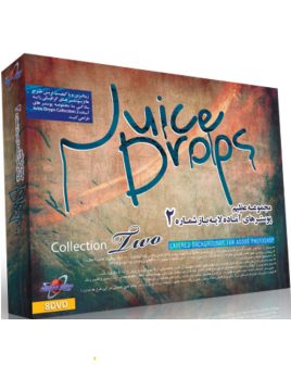 مجموعه عظیم پوستر های آماده لایه باز Juice Drops پک 1