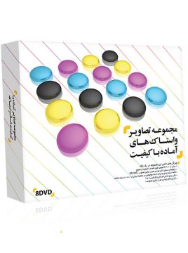 مجموعه تصاویر باکیفیت و آماده شاتراستاک Shutterstock