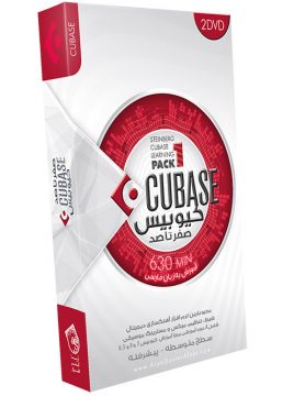 0-100-Cubase-Pack1-Box