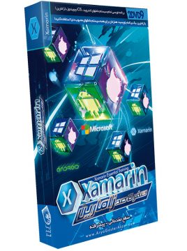 صفر تا صد آموزش زامارین Xamarin