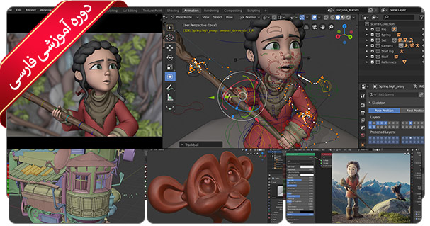 آموزش Blender