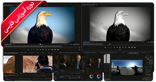 آموزش پریمیر : ویژگی های جدید Premiere Pro