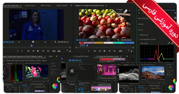 آموزش اصلاح رنگ و رفع مشکلات نور در Premiere Pro