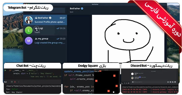 آموزش فارسی 30 پروژه پایتون