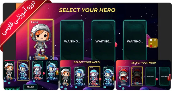 آموزش ساخت بازی آنلاین و مالتی پلیر در Unity