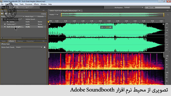 تصویری از محیط نرم افزار adobe soundbooth