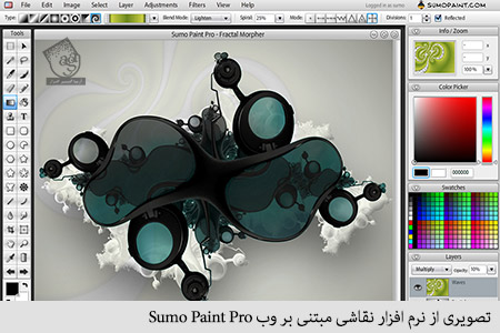 تصویری از نرم افزار نقاشی مبتنی بر وب sumo paint pro