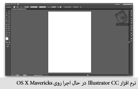نرم افزار ilustrator cc در حال اجرا روی os x mavericks