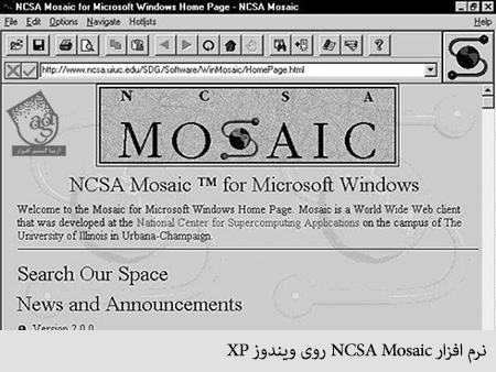 نرم افزار NCSA Mosaic روی ویندوز XP