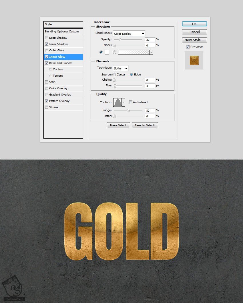آموزش Photoshop : افکت متنی طلا  - قسمت اول