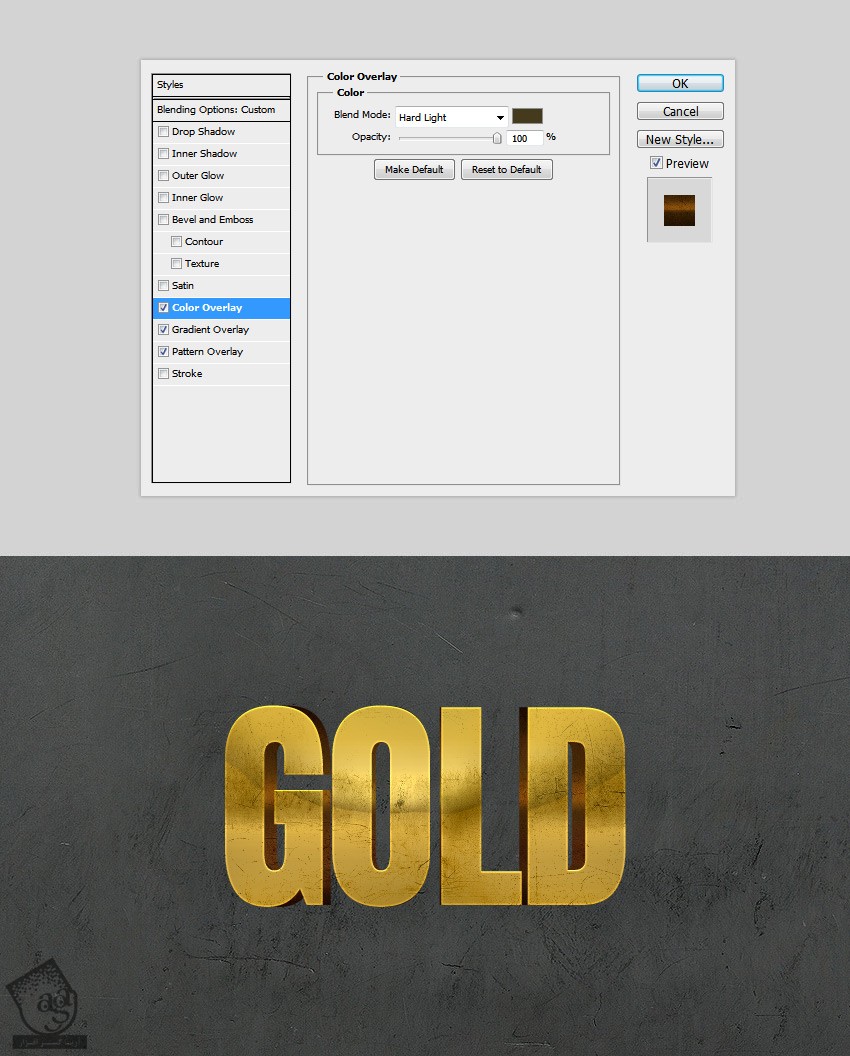 آموزش Photoshop : افکت متنی طلا - قسمت دوم