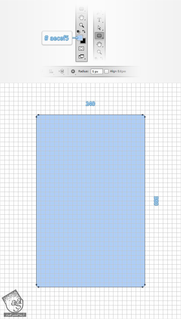 آموزش Photoshop : طراحی دفترچه آدرس