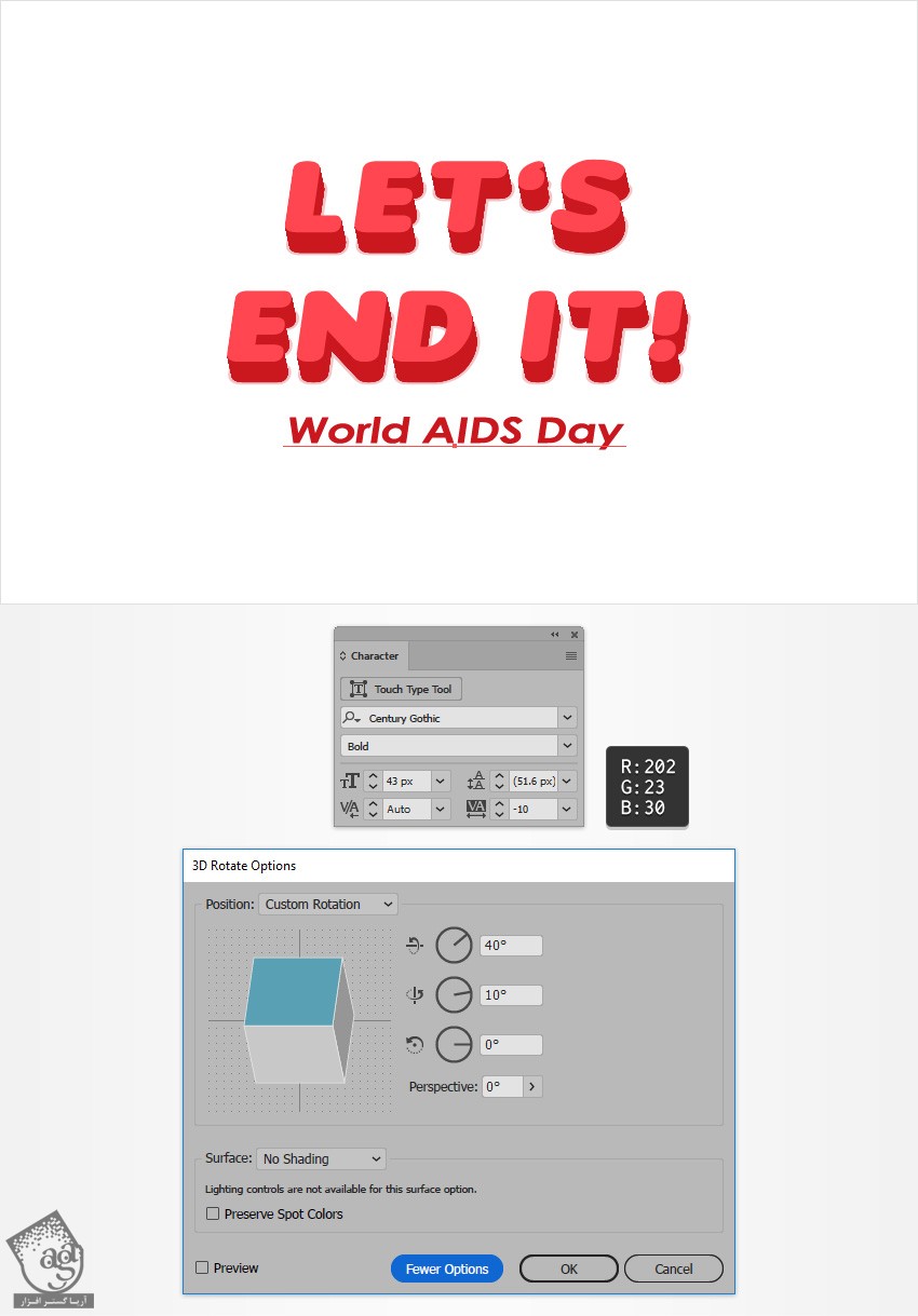 آموزش Illustrator : طراحی افکت متنی روز ایدز