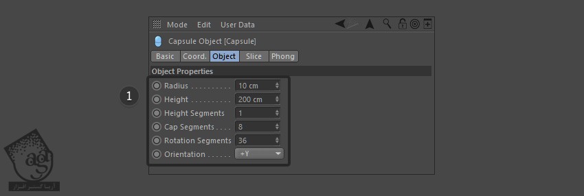 آموزش Cinema4D : مدل سازی ساعت زنگ دار – قسمت دوم