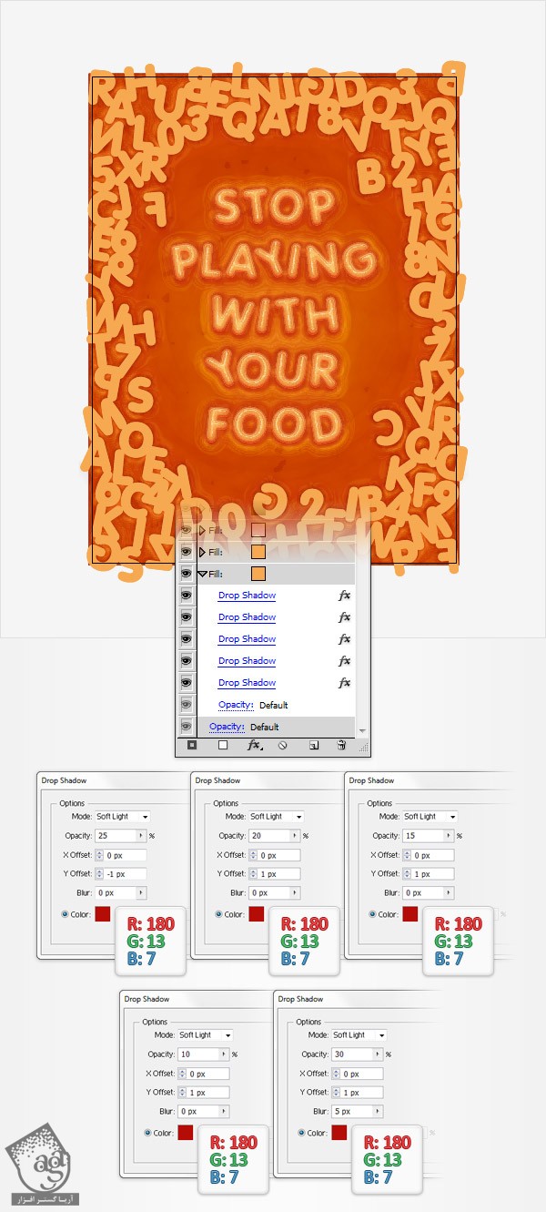  آموزش طراحی افکت متنی اسپاگتی شکل در Illustrator