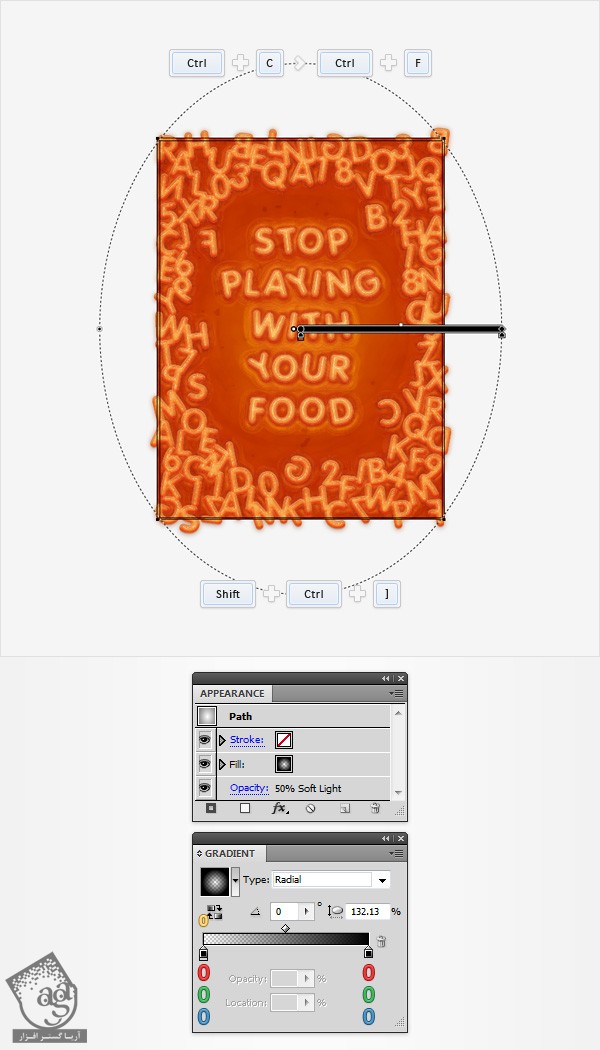  آموزش طراحی افکت متنی اسپاگتی شکل در Illustrator