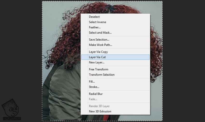آموزش Photoshop : Animate کردن گیف گلیچ – قسمت اول