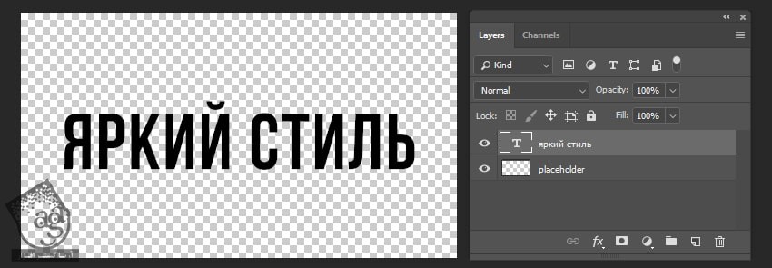 آموزش Photoshop : متحرک سازی افکت متنی با Action – قسمت اول