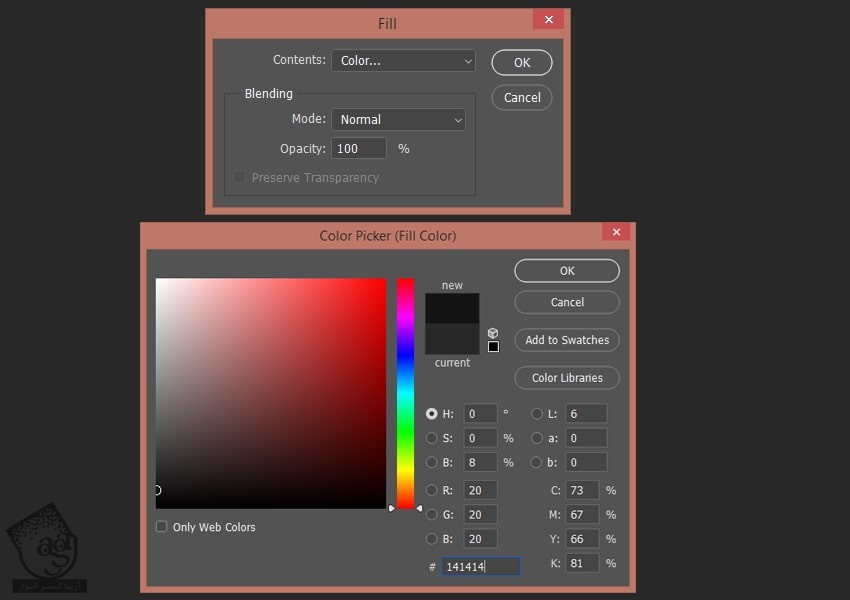 آموزش Photoshop : متحرک سازی افکت متنی با Action – قسمت اول