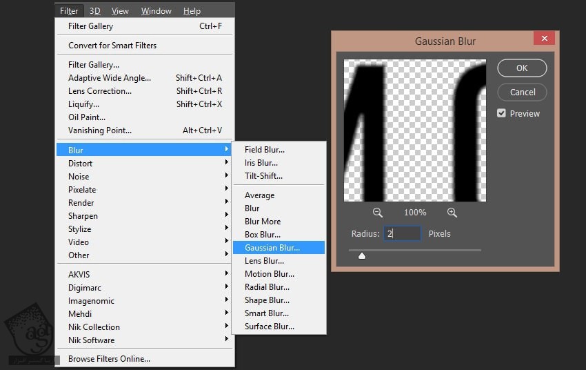 آموزش Photoshop : متحرک سازی افکت متنی با Action – قسمت اول