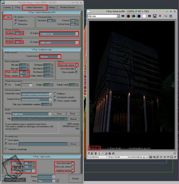 آموزش 3Ds Max : طراحی ساختمان – قسمت دوم