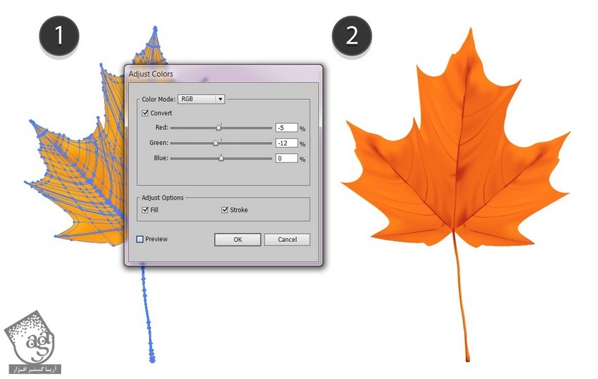 آموزش Illustrator : طراحی برگ های پاییزی رنگارنگ